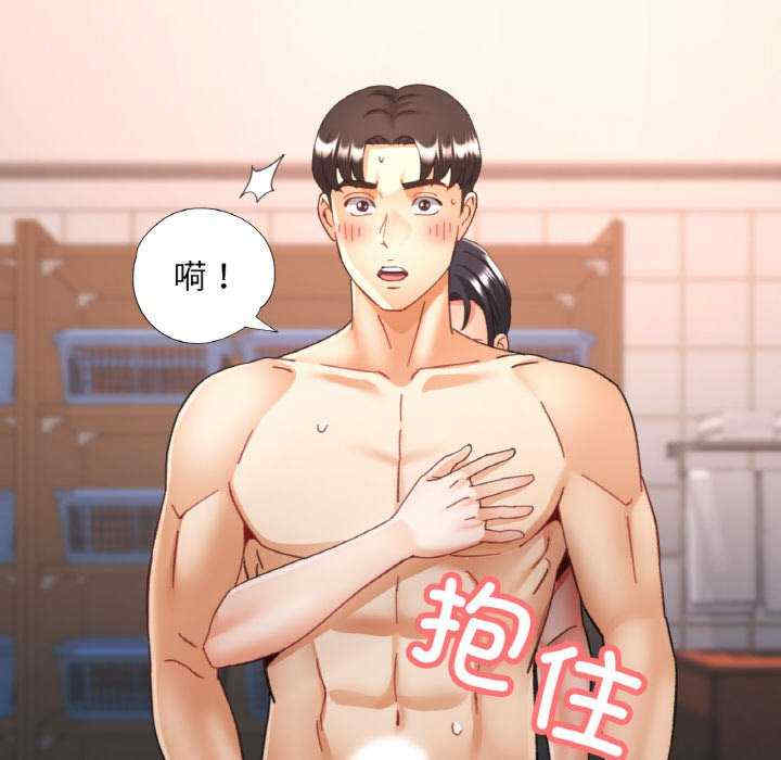 重逢邻家姐姐/已嫁人的她