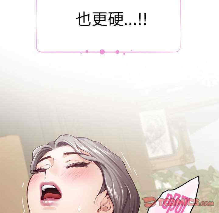 极乐之神/快乐之神