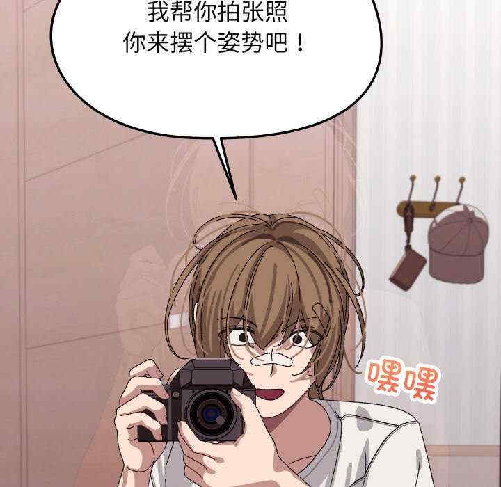 分身使我无限变强/分身术让我每天加倍变强