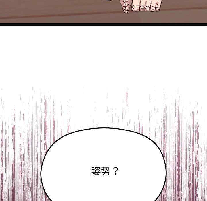 分身使我无限变强/分身术让我每天加倍变强