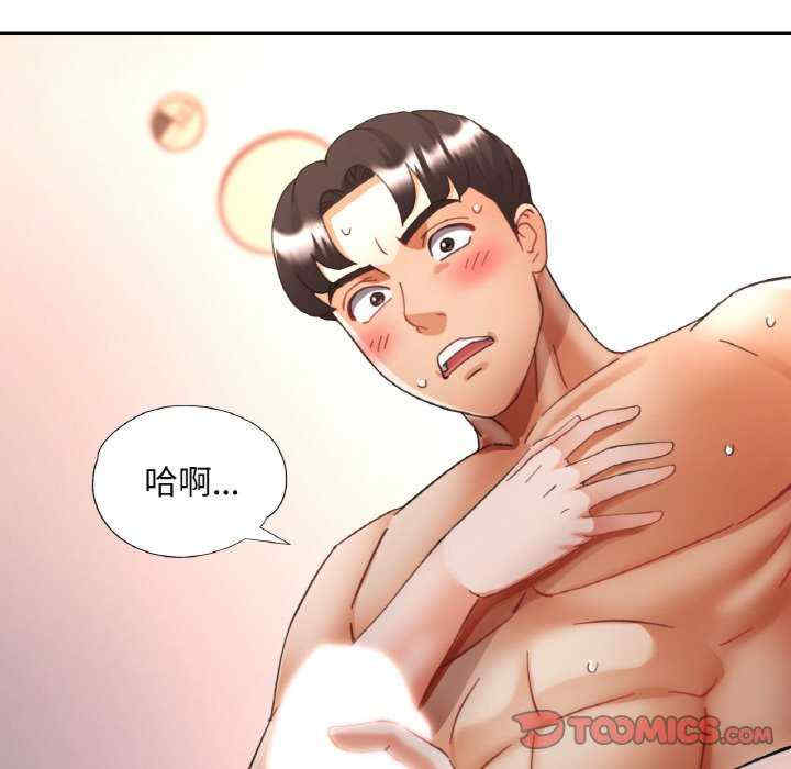 重逢邻家姐姐/已嫁人的她