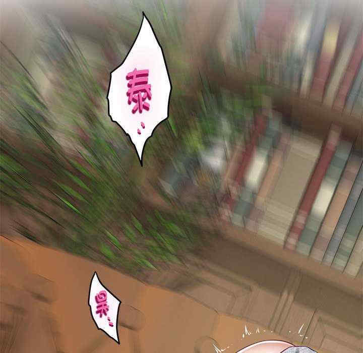 极乐之神/快乐之神