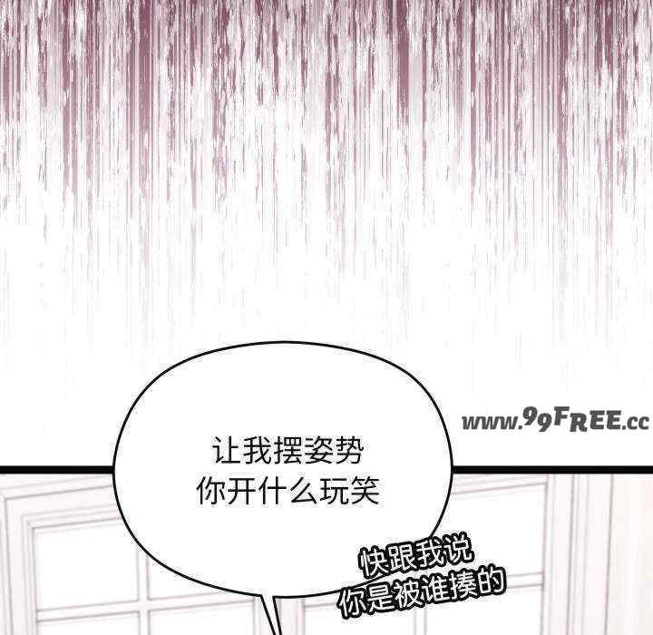 分身使我无限变强/分身术让我每天加倍变强