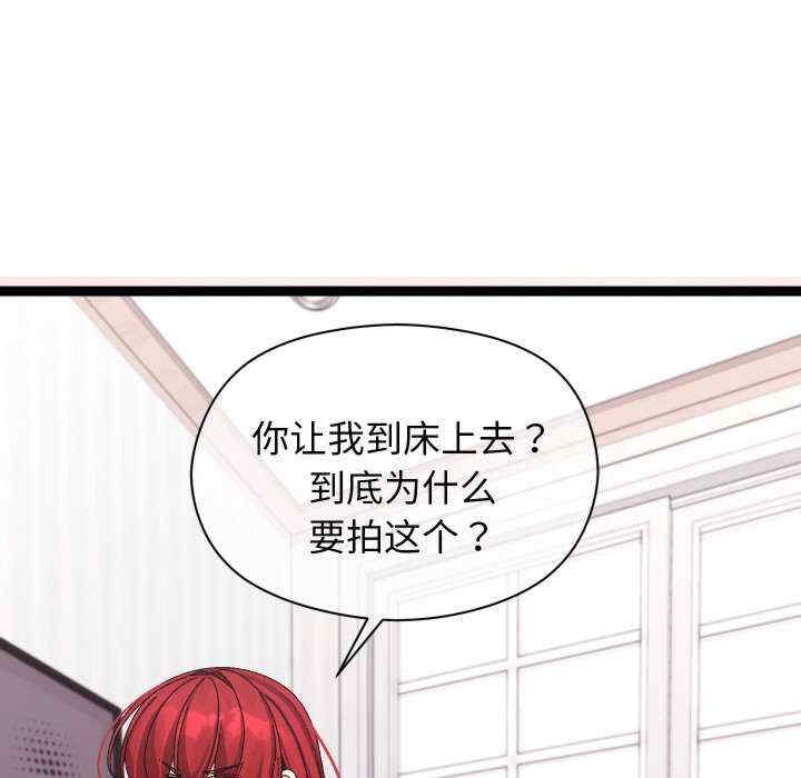 分身使我无限变强/分身术让我每天加倍变强