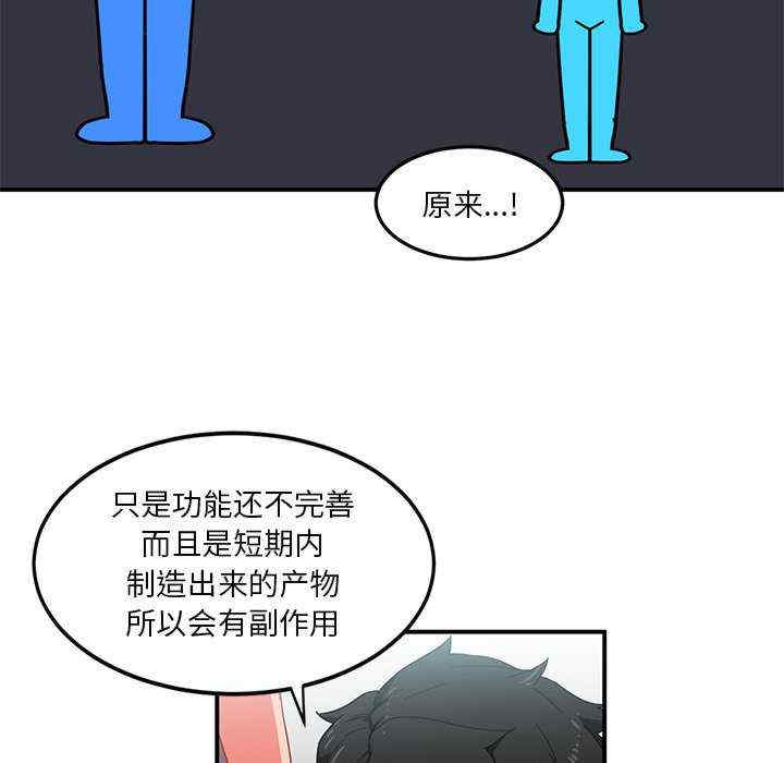 她的直播间