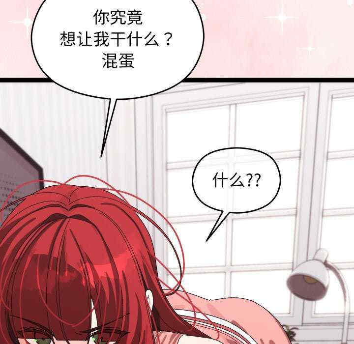 分身使我无限变强/分身术让我每天加倍变强