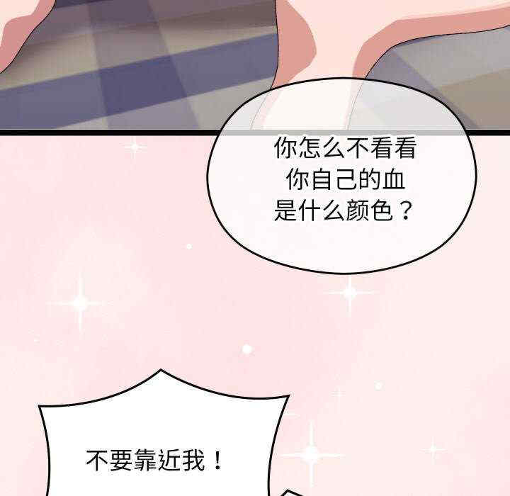 分身使我无限变强/分身术让我每天加倍变强