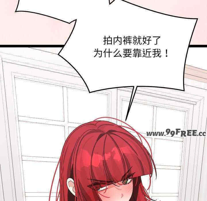 分身使我无限变强/分身术让我每天加倍变强