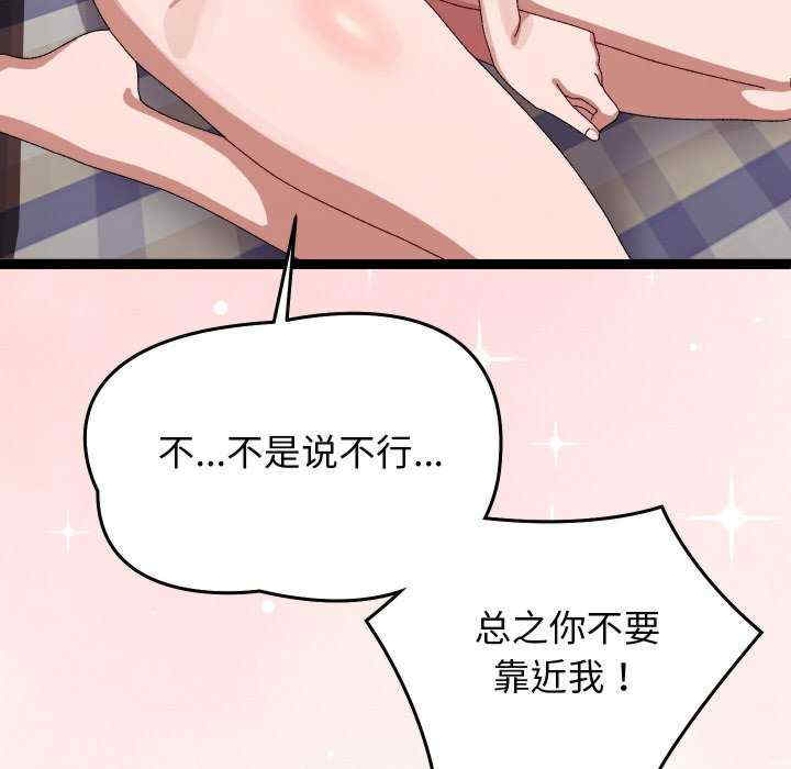 分身使我无限变强/分身术让我每天加倍变强