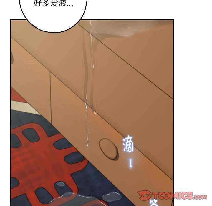 极乐之神/快乐之神