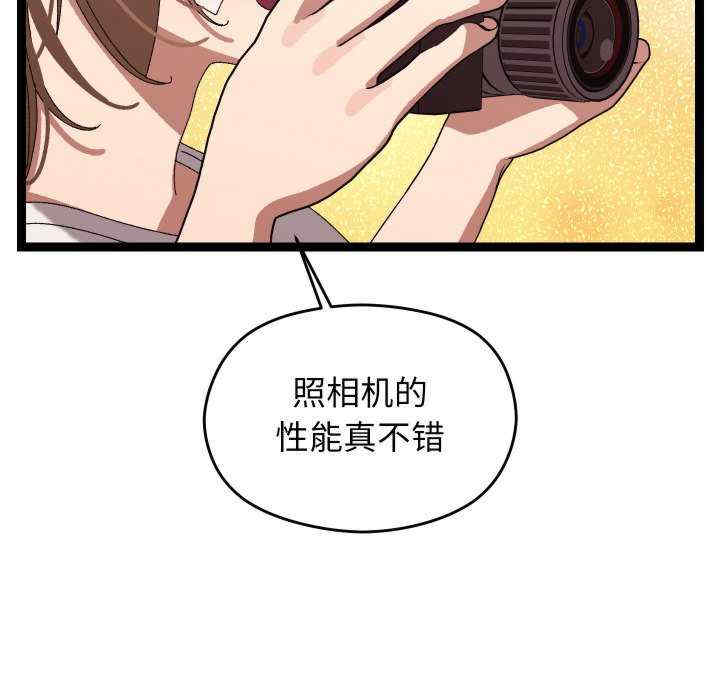 分身使我无限变强/分身术让我每天加倍变强