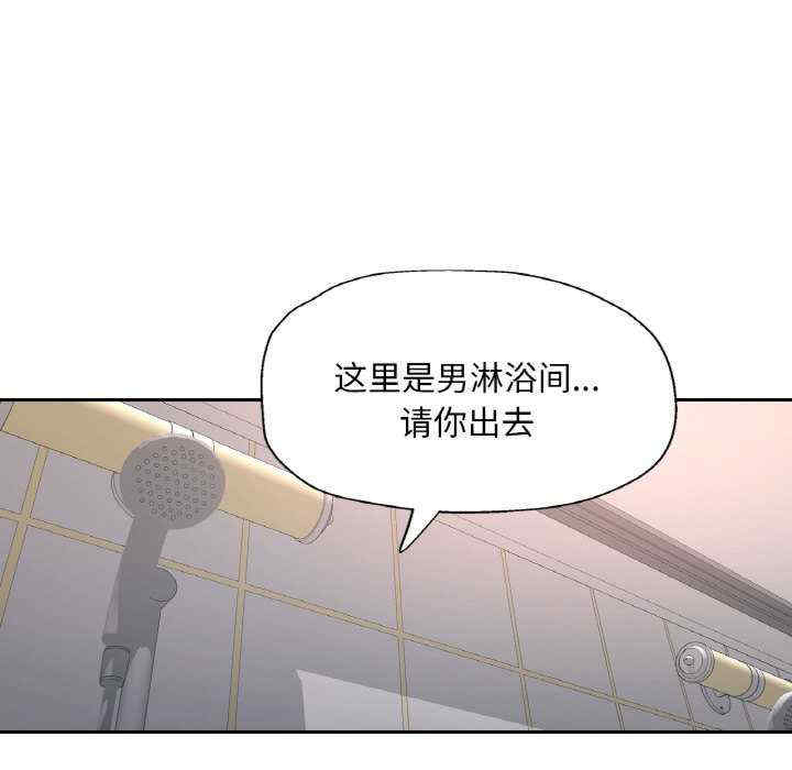 重逢邻家姐姐/已嫁人的她