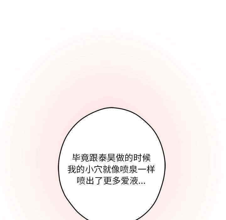 极乐之神/快乐之神