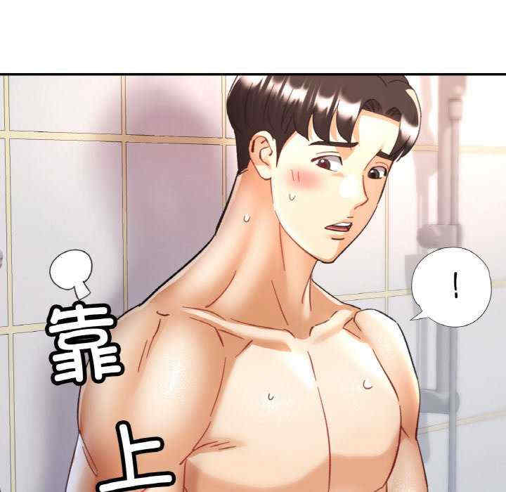 重逢邻家姐姐/已嫁人的她