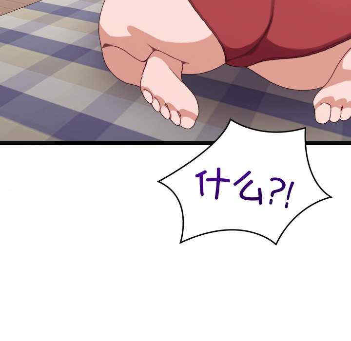 分身使我无限变强/分身术让我每天加倍变强