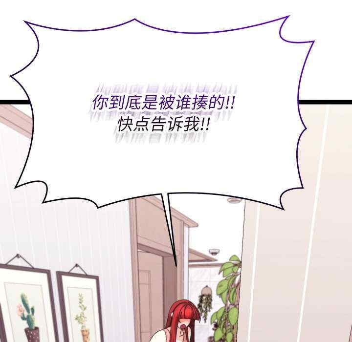 分身使我无限变强/分身术让我每天加倍变强