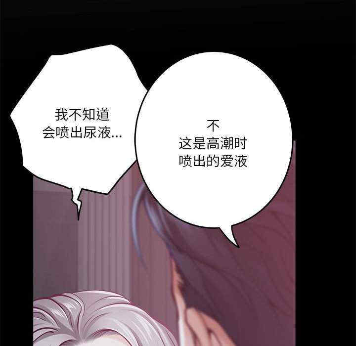 极乐之神/快乐之神