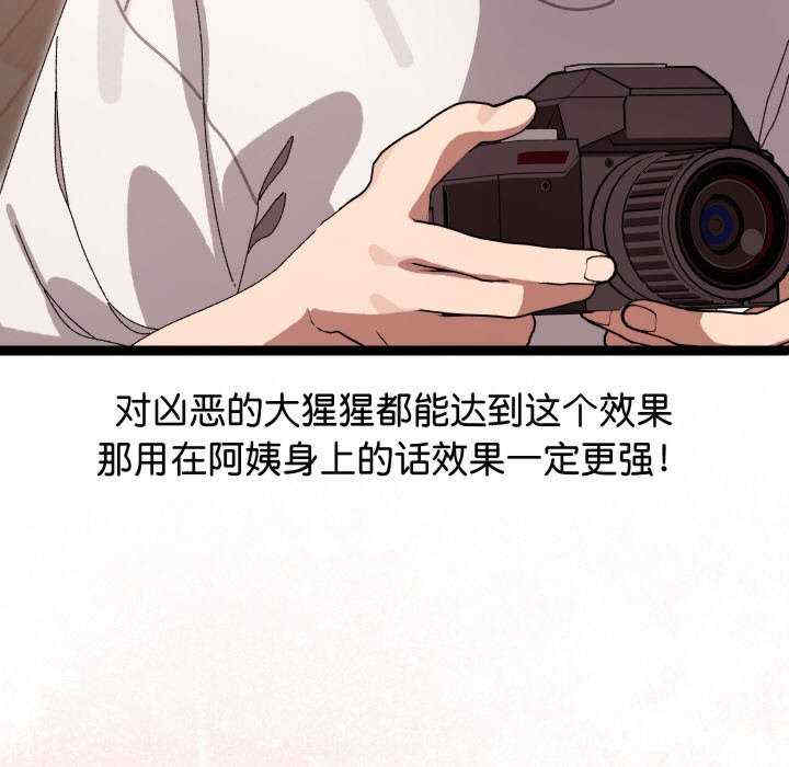 分身使我无限变强/分身术让我每天加倍变强