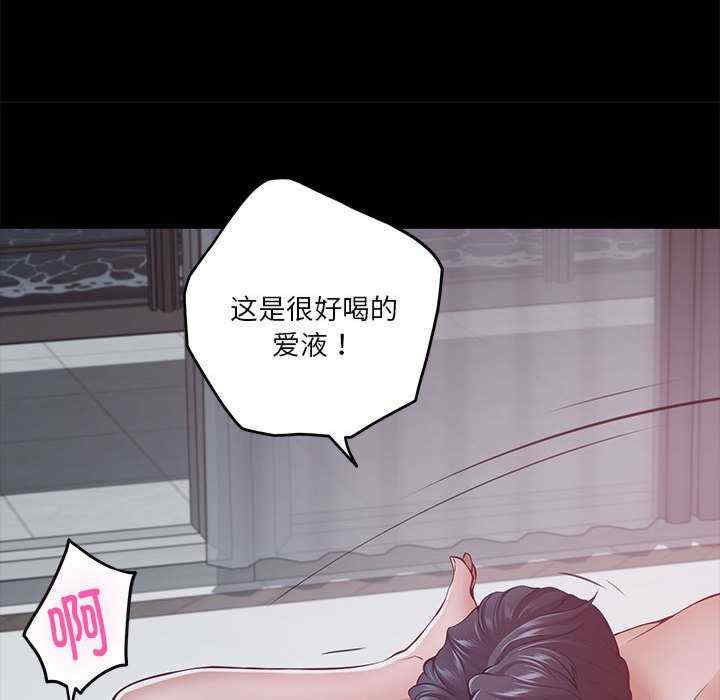 极乐之神/快乐之神