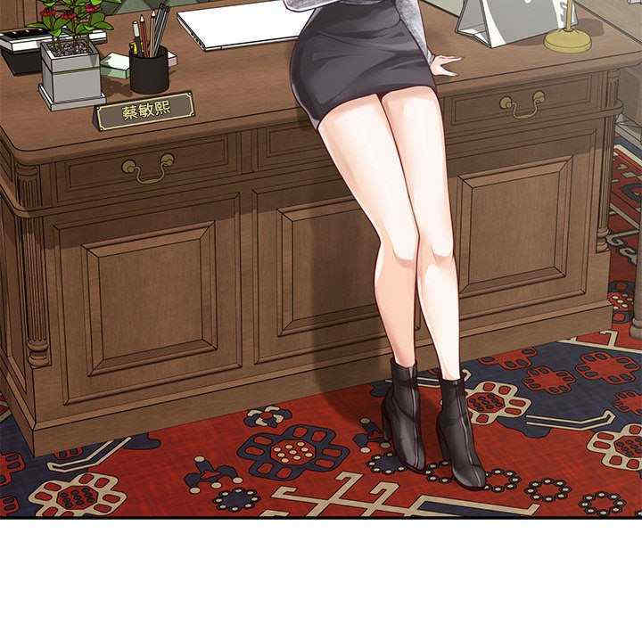 极乐之神/快乐之神