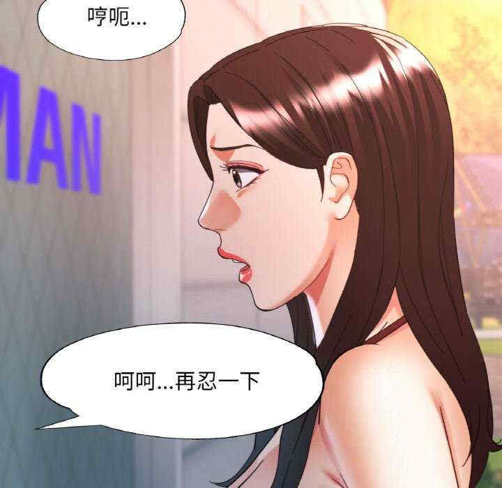 重逢邻家姐姐/已嫁人的她