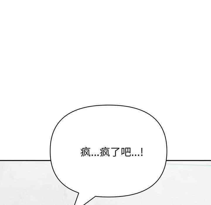 夫妇游戏/夫妇挑战赛