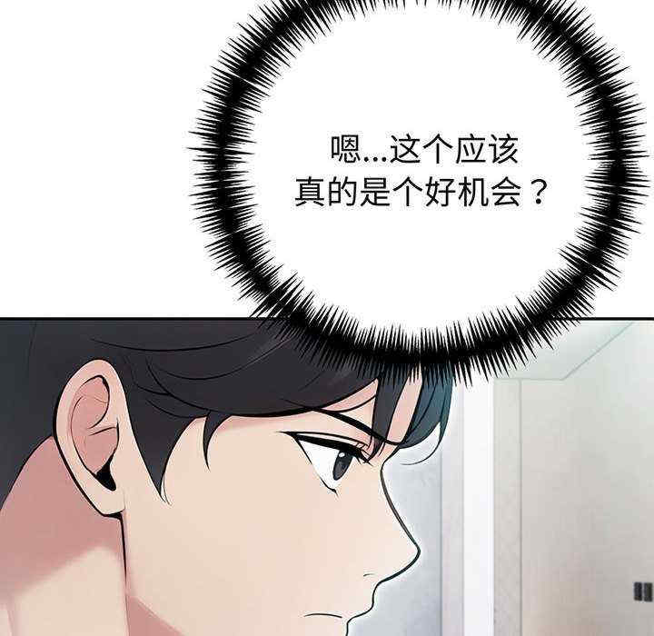 夫妇游戏/夫妇挑战赛