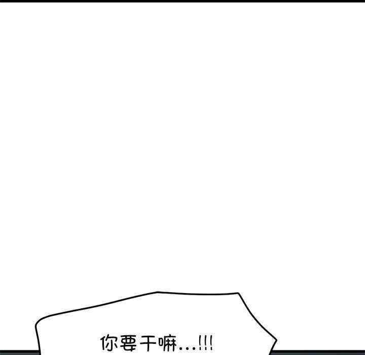 发小碰不得/强制催眠