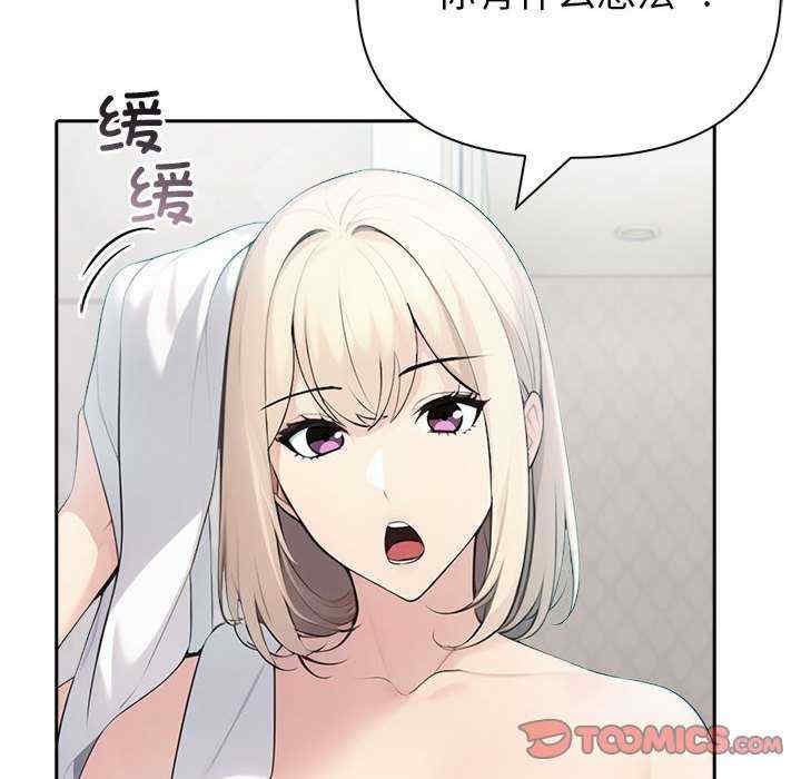 夫妇游戏/夫妇挑战赛