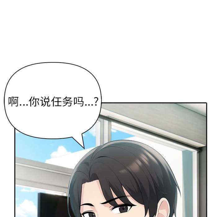 夫妇游戏/夫妇挑战赛