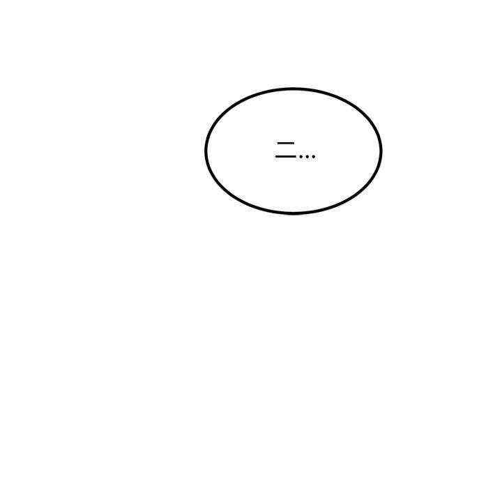 发小碰不得/强制催眠