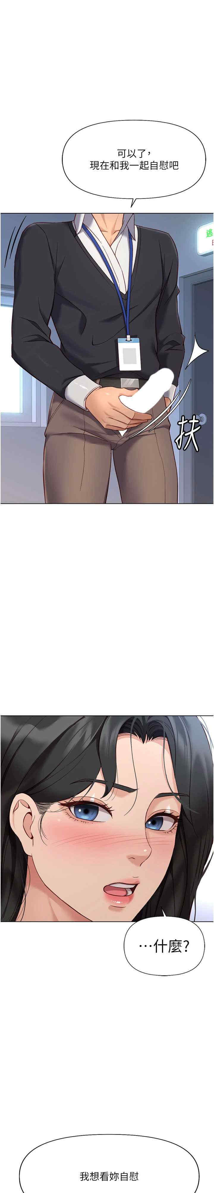 鲁蛇社畜的金手指