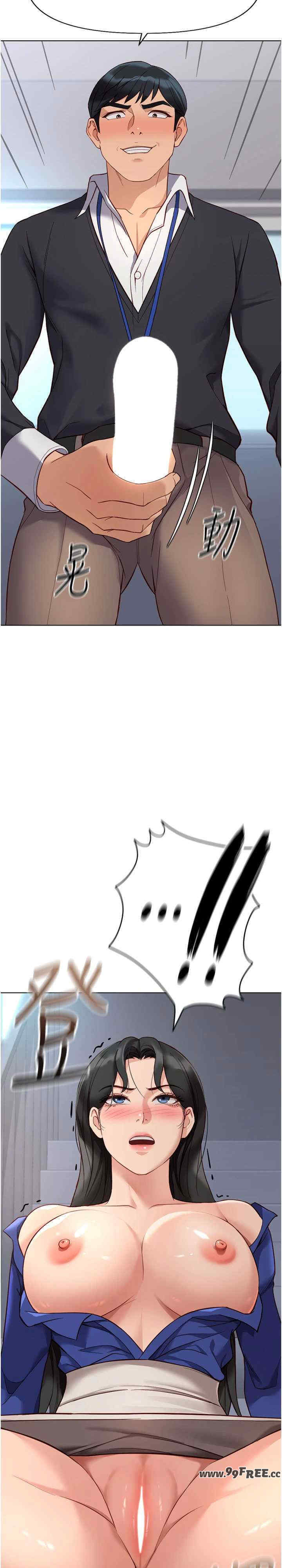 鲁蛇社畜的金手指