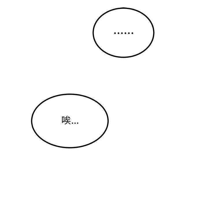 发小碰不得/强制催眠