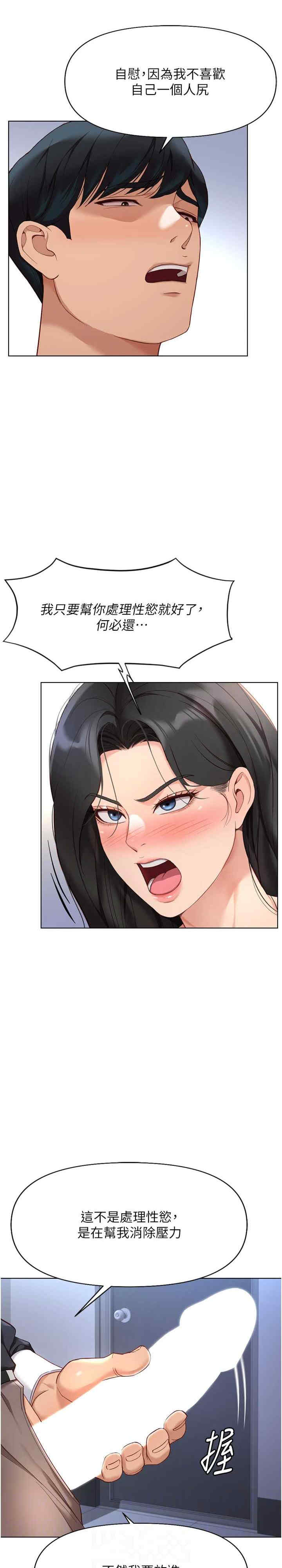 鲁蛇社畜的金手指