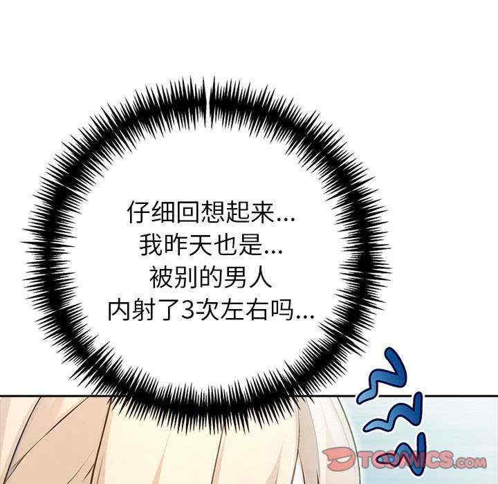 夫妇游戏/夫妇挑战赛