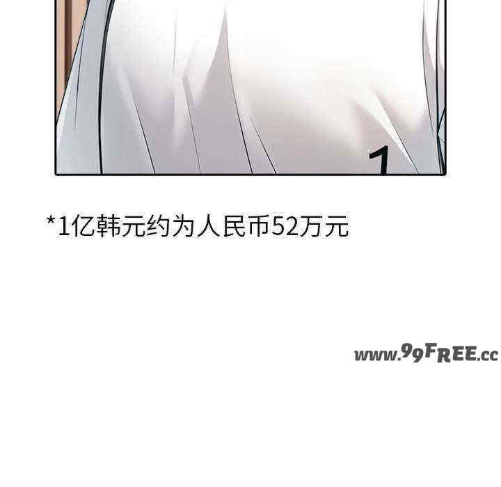 夫妇游戏/夫妇挑战赛