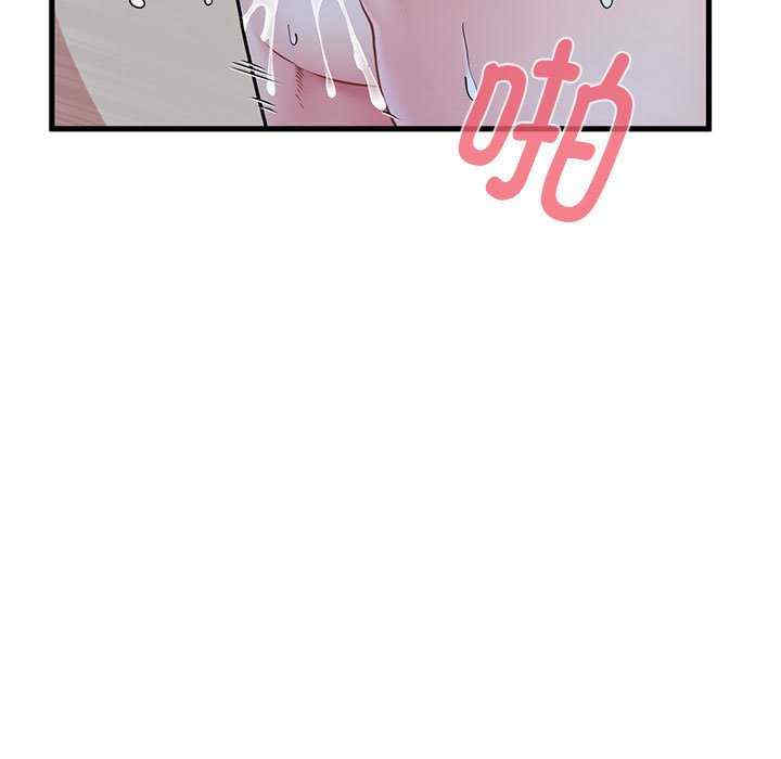 发小碰不得/强制催眠