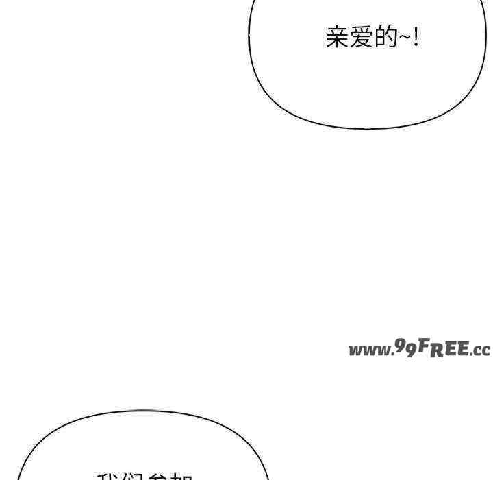 夫妇游戏/夫妇挑战赛