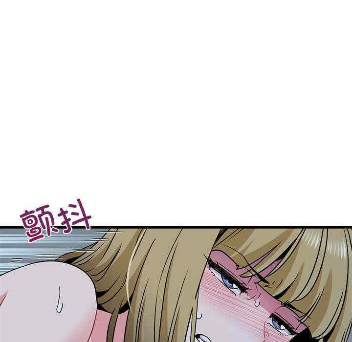 发小碰不得/强制催眠