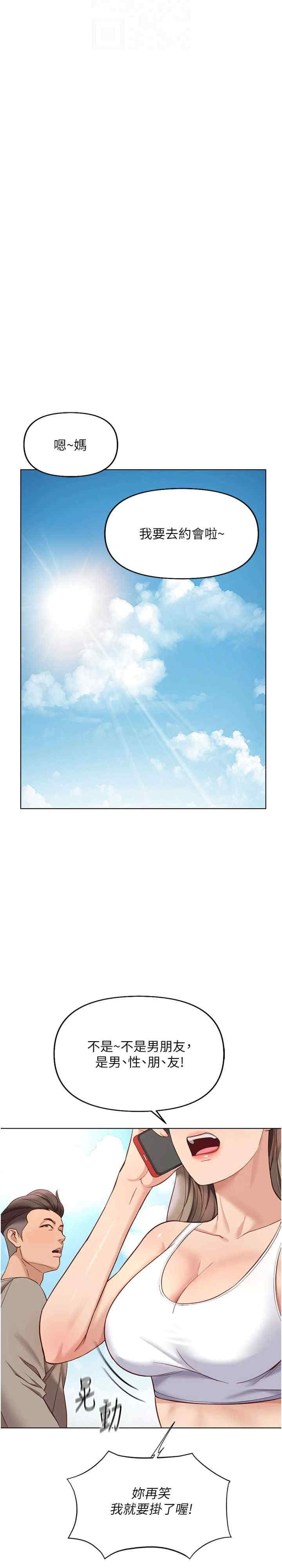 鲁蛇社畜的金手指