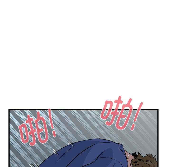 发小碰不得/强制催眠