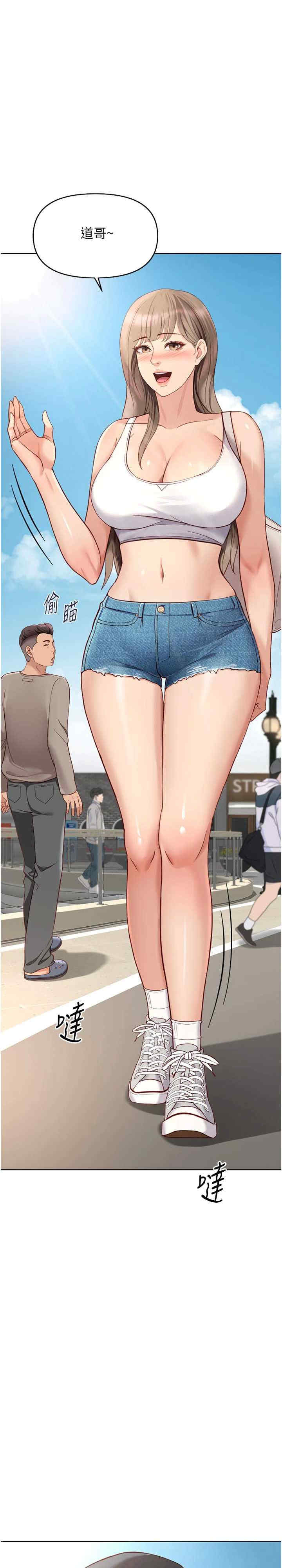 鲁蛇社畜的金手指