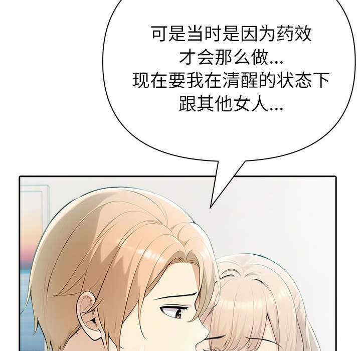 夫妇游戏/夫妇挑战赛