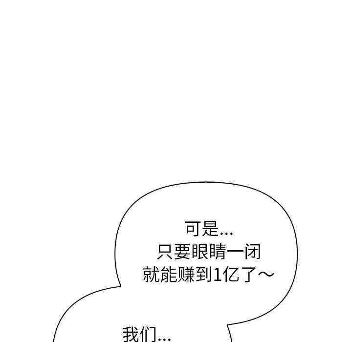 夫妇游戏/夫妇挑战赛