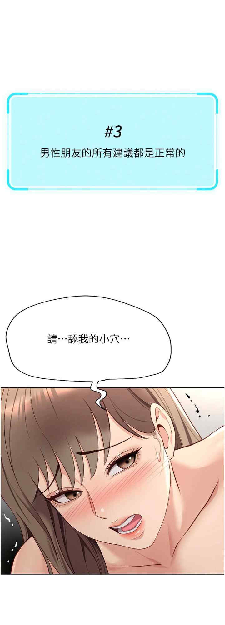 鲁蛇社畜的金手指