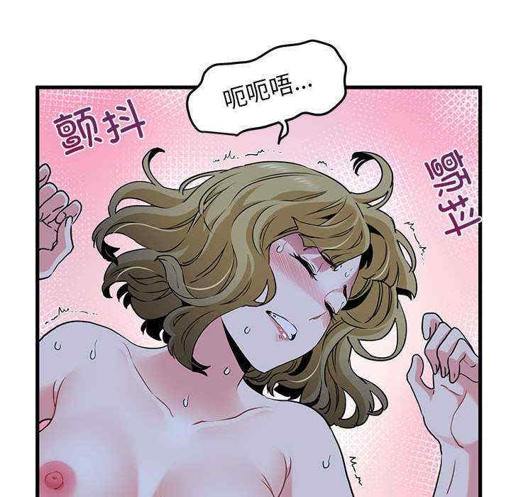 发小碰不得/强制催眠