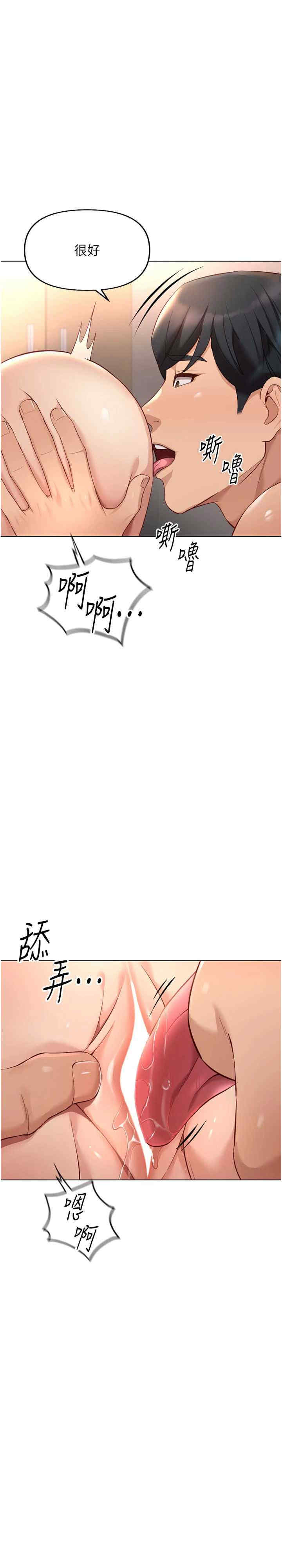 鲁蛇社畜的金手指