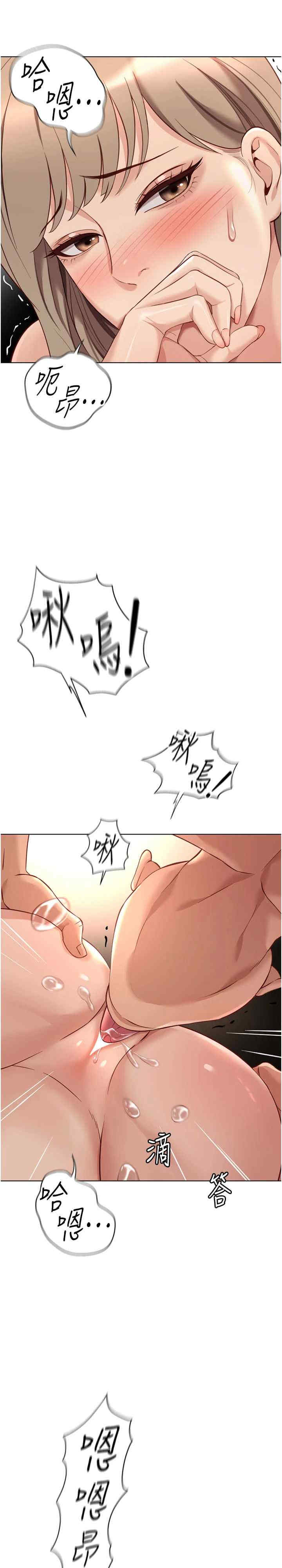 鲁蛇社畜的金手指