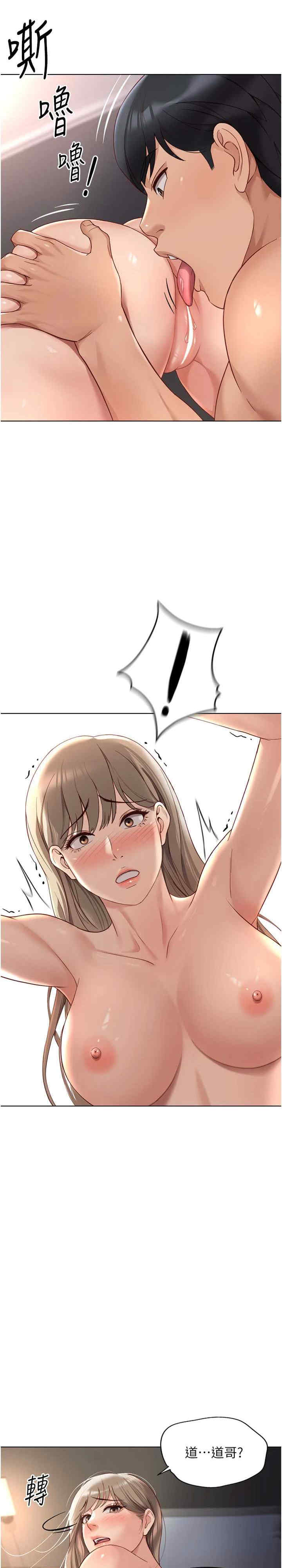 鲁蛇社畜的金手指